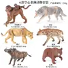 Juguete de Modelo Animal Sólido para Niños Simulación Primates Mono Gorila Simio Chimpancé Regalo Cognitivo