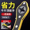 Llave de Ahorro de Esfuerzo para Coche 0kg Ton Palanca Extendida Juego de Herramientas Universal para Cambio de Neumáticos Accesorios de Gato de Trinquete