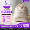 Bolsa de veludo off-white com cordão e logotipo personalizado, bolsa para guardar joias, bolsa de veludo à prova de poeira para presentear acessórios