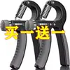 Entrenador de Fuerza de Agarre 5-100 kg, Dispositivo de Entrenamiento para Dedos, Entrenador de Fuerza para Brazos, Tipo Deportivo, Entrenador de Fuerza de Agarre de Gama Alta para Hombres, Entrenamiento de Fuerza de Manos