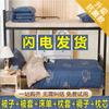 Conjunto de Colcha de Seis Peças, Núcleo de Colcha para Primavera e Outono, Conjunto Completo de Cama Individual para Dormitório Estudantil, Conjunto de Roupa de Cama, Conjunto Completo de Roupa de Cama para Todas as Estações