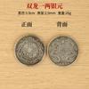 Latón antiguo dólar de plata Guangdong Shuanglong dólar de plata extranjero sentado dólar de plata extranjero estación dólar de plata extranjero fábrica de artesanía al por mayor