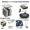Hoja de Refrigeración Semiconductora Hecha a Mano Enfriador DIY Placa de Aluminio de Enfriamiento Sistema Disipador de Calor Módulo de Equipo de Refrigeración Casero