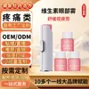 Spray Nebulizador Ocular Personalizado Oem con Complejo de Nutrientes para Cuidado Inteligente de los Ojos, Alivia la Fatiga Visual, Spray Ocular Oem