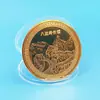 Regalo de Área Escénica Nacional Nivel 5A, Moneda Conmemorativa del Área Turística de la Gran Muralla de Beijing, Medalla Conmemorativa de Metal, Atracción de la Gran Muralla de Badaling