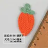 Parches Decorativos de Tela Bordados de Frutas Tejidas Materiales para Accesorios de Cabello de Niños Decoraciones para Zapatos Ropa Sombreros Pantalones Calcetines Accesorios para Vestimenta 20