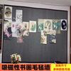 Arte de Pared de Fieltro Magnético Pantalla de Enseñanza de Caligrafía Obras Colgantes de Pinturas Hierro Magnético Chapa de Hierro Galvanizado Autoadhesivo Magnético Manualidades Hechas a Mano