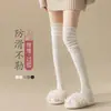 Calcetines hasta la rodilla para mujer, Rodilleras de algodón para otoño e invierno, Botas largas blancas, Calcetines hasta el muslo, Calcetines largos de tubo alto para otoño