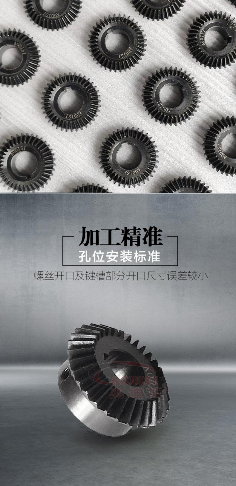 直齿齿轮现货详情页_05.jpg