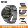 Adequado para Relógio Inteligente Huawei Watch GT5pro com Liga de Titânio Uma Pena Desmontagem Rápida Corrente de Relógio de Titânio Puro