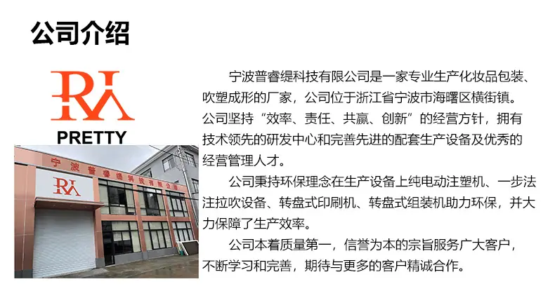 公司介绍.jpg