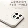 Adecuado para funda de teléfono iQoo15, silicona líquida premium iQoo13, silicona anti-caídas iQoo12 protección completa de lente