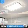 [Seleção Premium] Espectro Completo Iluminação Zhongshan Guangdong Pacote Completo para Casa Luz de Teto LED Luz Principal da Sala de Estar