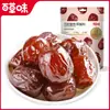 Baicaowei Gelatina de Piel de Burro Azufaifo Confitado 228g Azufaifo Rojo Grande Sin Lavado Azufaifo Confitado Snack Especialidad Azufaifo Azufaifo Rojo Grande Gelatina de Piel de Burro Azufaifo Fragancia de Azufaifo