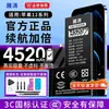 Adecuado para baterías de Apple 12, alta capacidad para iPhone 12 Pro Max/12 Mini, batería de teléfono Apple 12