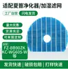 Filtro de Humidificación Sharp Fz-Y80Mf es Compatible con Purificadores Serie Kc, Espesado Absorbente de Agua, Filtro de Repuesto para Humidificación sin Niebla