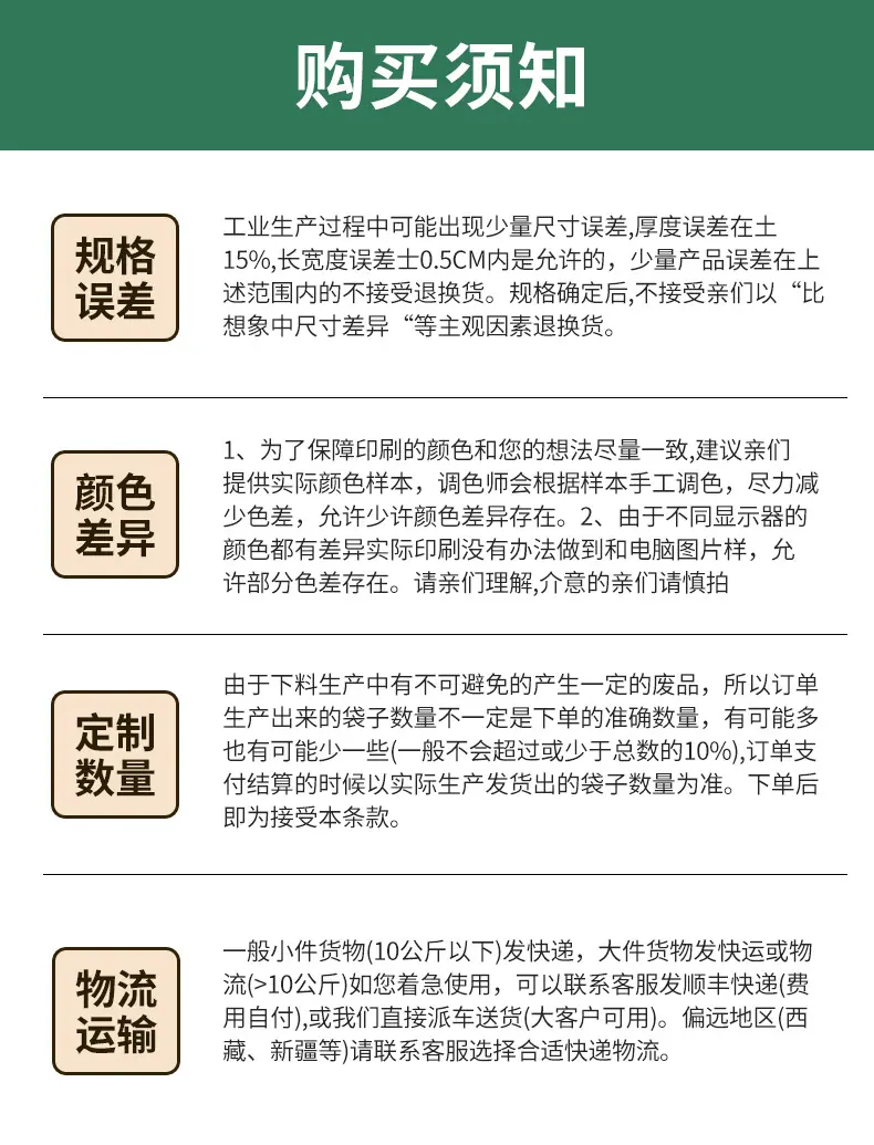 背心袋_19