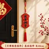 Colgante de paz estilo chino, bolsa de la fortuna feliz con texto y borlas, decoración para inauguración de casa y decoración interior de Año Nuevo, al por mayor
