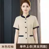 Roupas de Trabalho para Limpeza de Hotel Manga Curta Feminina Verão Roupas de Limpeza de Quarto de Hotel Propriedade do Hospital Roupas Finas Estilo Tia de Limpeza