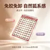 Cílios Postiços Estilo Raposa Sem Cola Qingqiu Raposa Natural Estilo Chinês Estilo Raposa Iniciante Tushan Raposa Daji Cílios Autoadesivos