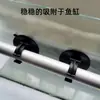 Hebilla de lámpara para acuario, ventosa para calentador de acuario, lámpara LED de buceo de silicona, lámpara germicida para tubería de agua, pinza de ventosa fija