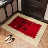 Tapete de Piso para Puerta de Entrada Área para Cambiarse los Zapatos Tapete para Pies Resistente a la Suciedad Fácil de Cuidar Tapete de Piso de Anillos de Seda Entrada de Casa Tapete Antideslizante