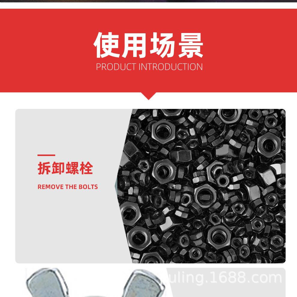 万能套筒黑底模板_02.jpg