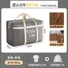 Bolsa de Almacenamiento para Colchas para Estudiantes y Uso en el Hogar, Bolsa Organizadora de Ropa y Colchas de Gran Capacidad, Bolsa Gruesa para Empacar Equipaje de Mudanza