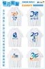 Camisetas de reunião de turma, uniformes comemorativos de 10, 20, 30 anos de formatura, camisetas culturais de grupo, roupas uniformes