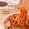 Fideos de Arroz Fritos Auténticos de Xinjiang, Fideos Espesos Picantes, Bocadillos Gourmet, Misma Salsa que la Celebridad de Internet, Especialidad Gourmet en Bolsa Especial
