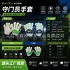 Luvas de Goleiro com Proteção nos Dedos Látex Espessado Antiderrapante Adulto Crianças Homens Mulheres Competição Profissional Futebol Luvas de Goleiro