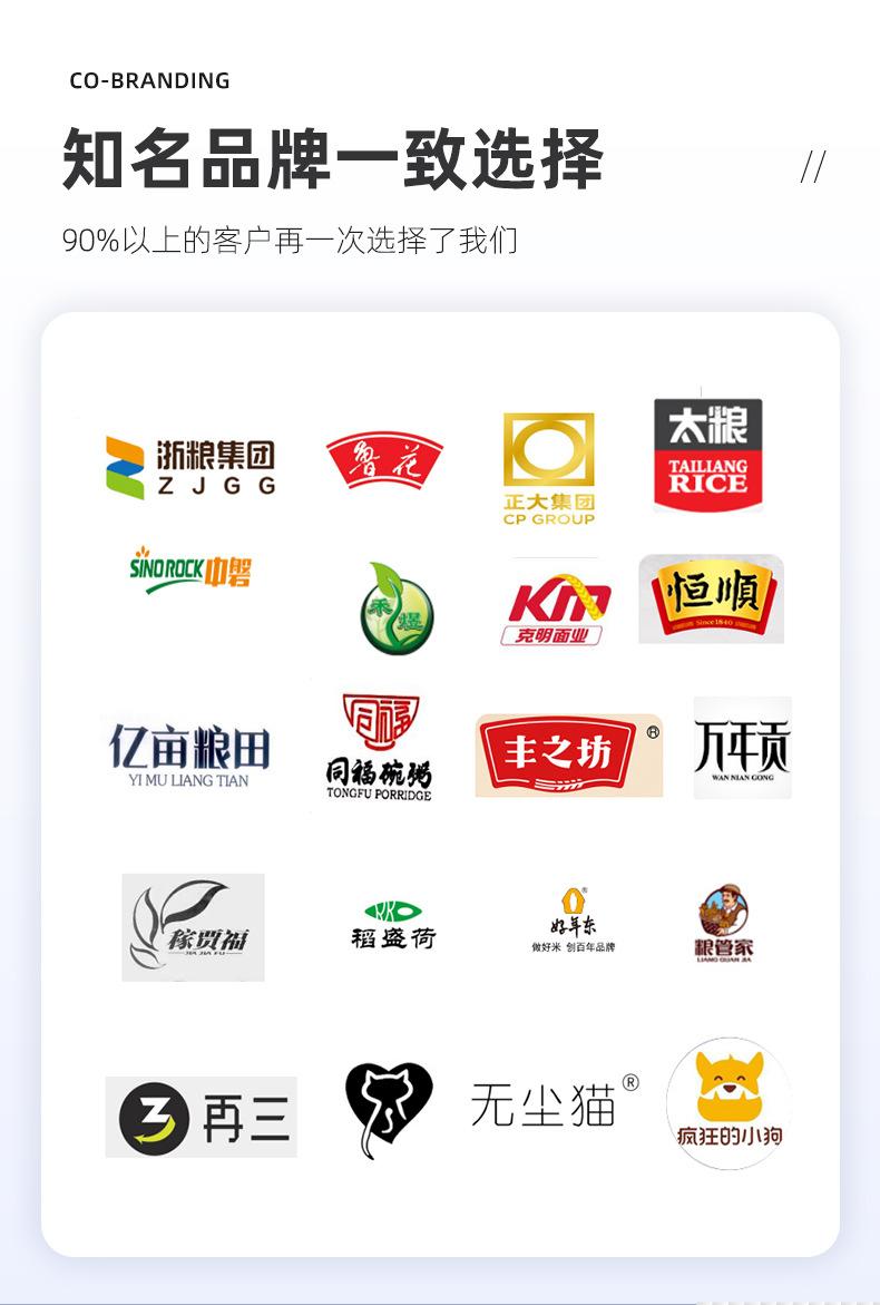 详情2_06.jpg