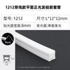 Carcasa de luz lineal LED Tira de luz de silicona Plegable Escalera Luz lineal empotrada Carcasa Regulable