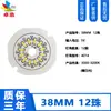 Para placa de lámpara de 5V 3w luz cálida blanca luz de color dual variable sin controlador fuente de luz de 5V degradado colorido placa de fuente de luz led cuenta de lámpara de 5V