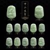 Doze Signos do Zodíaco e Pingentes de Jade Hetian para Homens e Mulheres, Colares do Ano do Zodíaco, Pingentes de Jade para Homens, o Bodhisattva Vazio Xizang Pertence ao Dragão, Serpente, Boi, Coelho e Cabra