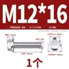 Perno Hexagonal con Brida de Acero Inoxidable 304 con Arandela Antideslizante Tornillo Antiaflojamiento 4M5M6M8M10M12Mm