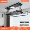 Varal Inteligente com Controle Remoto, Varal de Varanda Ajustável com Iluminação e Desinfecção, Fabricante de Varal Retrátil, Elevador de Secagem