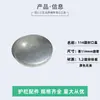Accesorios de hierro forjado cubierta de hierro galvanizado tapa de tubo redondo tapa tapón tapa selladora tapa redonda tapa redonda tapa de barrera de tráfico