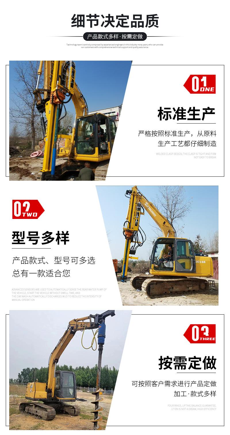 挖改钻机详情页_04.jpg