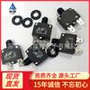 Interruptor de sobrecarga actual protector de trituradora de coche eléctrico ST-1 MR1 WP-01 punto negro mayoreo