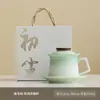 Taza de Té de Cerámica de las Dinastías Tang y Song con Separación de Té y Agua, Taza Wabi-Sabi para Uso Personal en Casa, Taza de Café, Vaso de Agua para Oficina