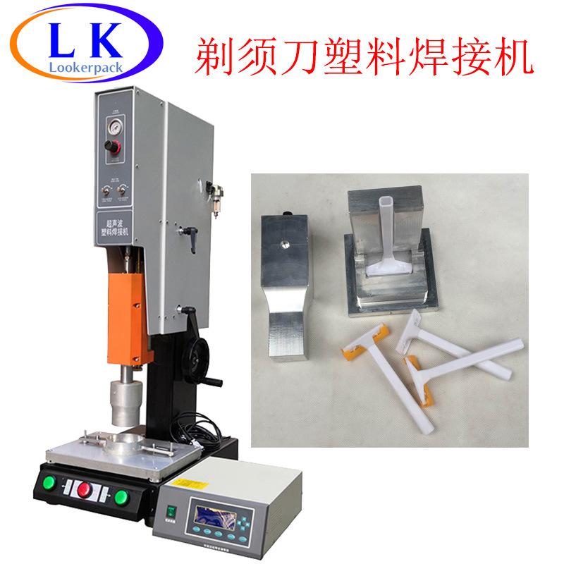 LK-2020W~017