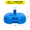 Base para guarda-sol de exterior assento para guarda-sol de jardim bolsa suporte para lâmpada acessórios mastro grande balanço espessado balde de fundo d'água injeção de água grande