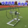 Novo Carretel de Mangueira de Água para Irrigação Carretel de Mangueira de Bombeiro para Aspersão Suporte de Armazenamento para Enrolar Tubo de Água