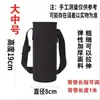 Funda Protectora para Taza para Termo, Aislante, Antideslizante, con Asa, Portátil para Viaje, Hecha de Material de Buceo, Funda para Vaso de Agua de Vidrio para Uso en Casa