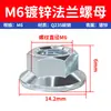 Porca T para Perfil de Alumínio Padrão Europeu Aço Inoxidável Parafuso de Cabeça T Padrão Nacional Acessórios para Perfil de Alumínio Tipo 20/3040/45 M5M6M8