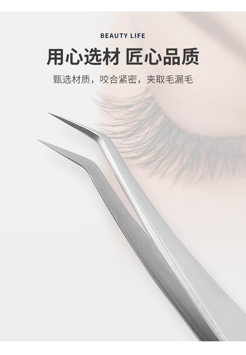 美睫嫁接夹_03.jpg