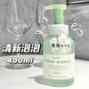 Higienizador de Mãos Espuma de Nuvem Shurun Popular do Douyin Limpa, Hidrata e Hidrata Mousse Espuma Rica Higienizador de Mãos
