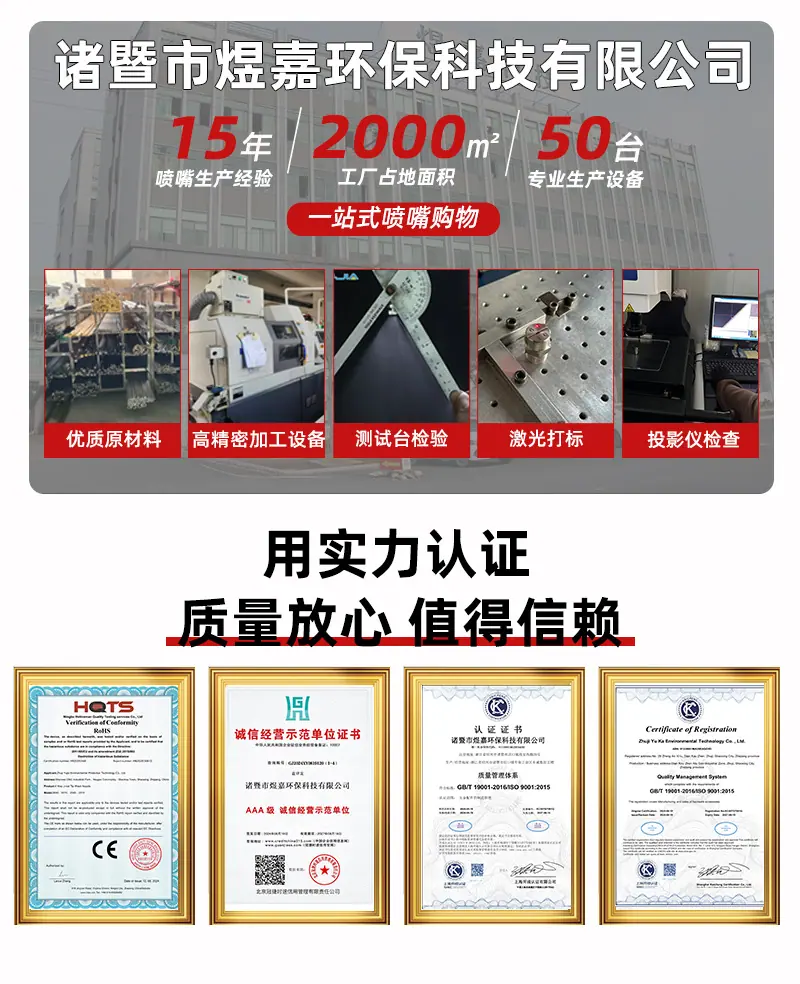 煜嘉详情页首图