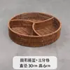 Cesta de Almacenamiento Compartimentada Decorativa Tejida de Bambú Anti-Ratán para Frutas y Verduras, Snacks, Dulces, Artículos Varios del Hogar